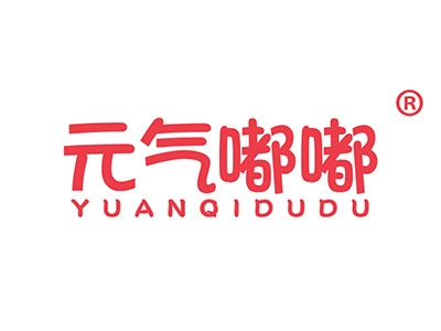 元气嘟嘟