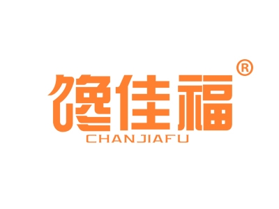 馋佳福
