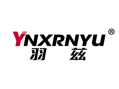 羽兹
