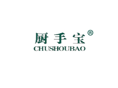 厨手宝