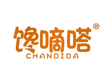 馋嘀嗒