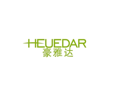 豪雅达