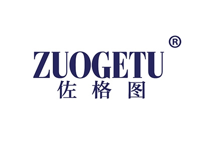 佐格图