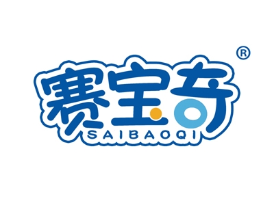 赛宝奇