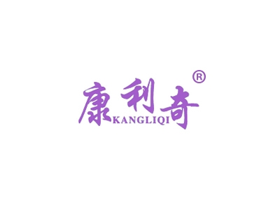 康利奇