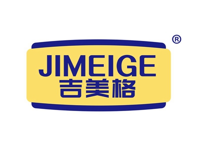 吉美格