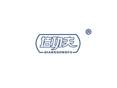 墙功夫