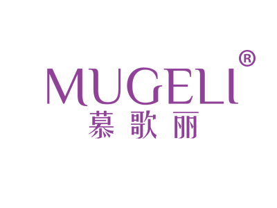 慕歌丽