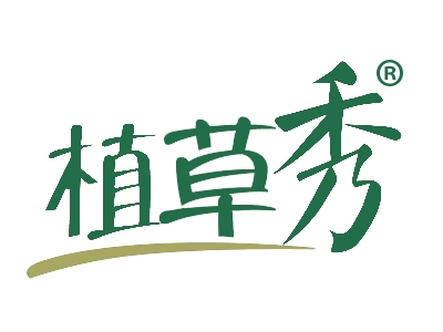 植草秀