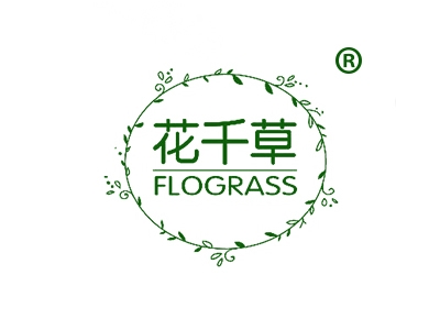 花千草
