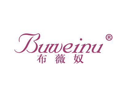 布薇奴