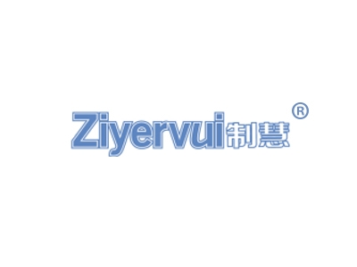 制慧