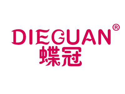 蝶冠