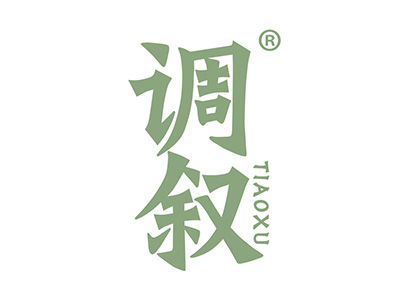 调叙