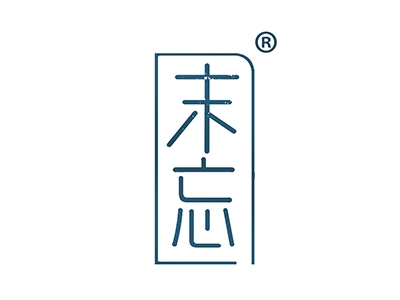 末忘