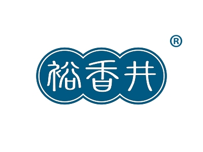 裕香井