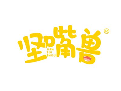 坚嘴兽