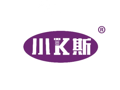 小K斯