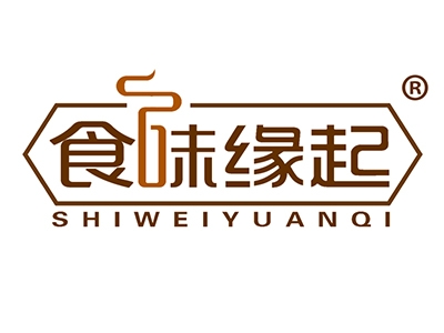 食味缘起