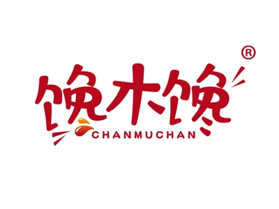 馋木馋