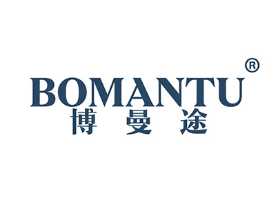 博曼途