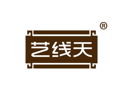 艺线天