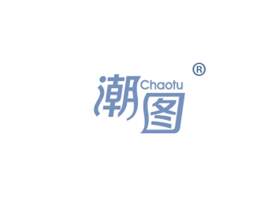 潮图