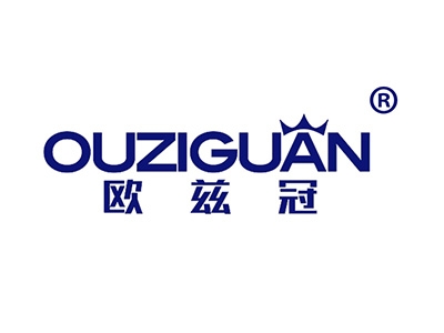 欧兹冠
