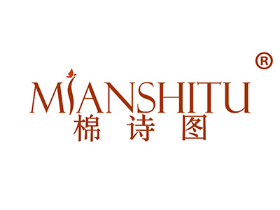 棉诗图