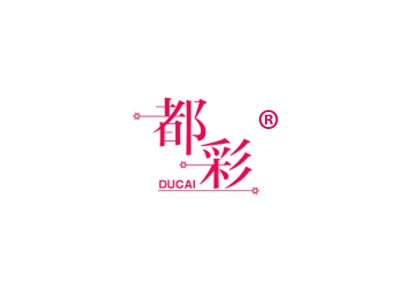 都彩