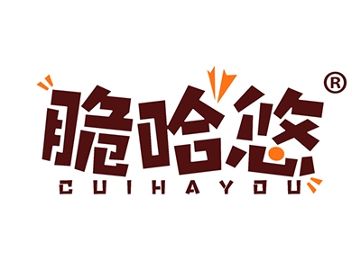 脆哈悠