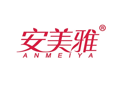 安美雅
