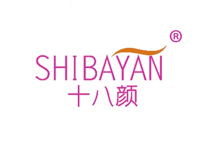 十八颜