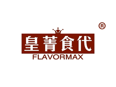 皇菁食代
