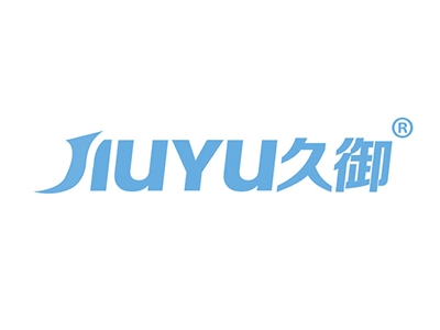 久御