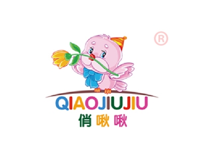 俏啾啾
