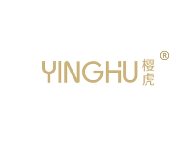 樱虎