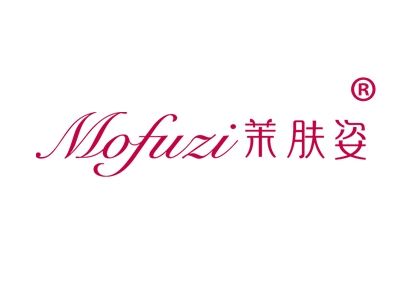 茉肤姿
