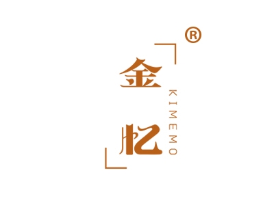 金忆