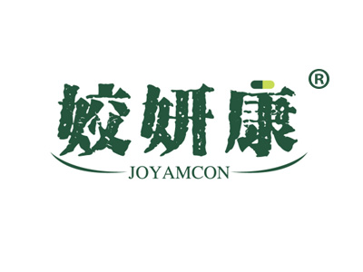 姣妍康 JOYAMCON