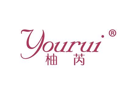 柚芮