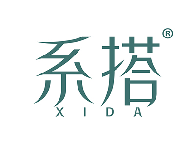 系搭