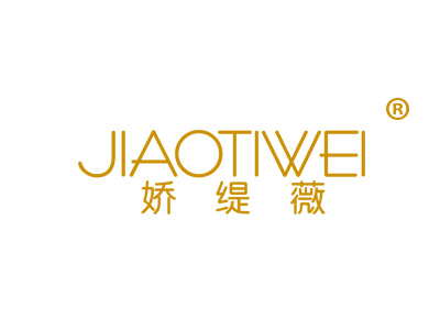娇缇薇