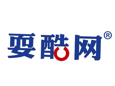耍酷网