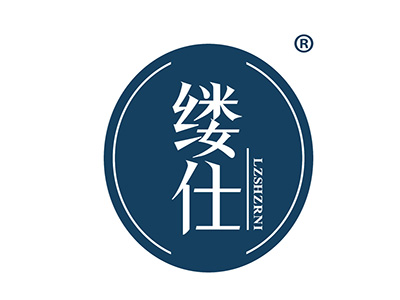 缕仕