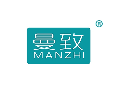 曼致