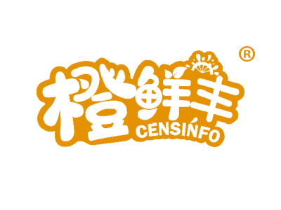 橙鲜丰 CENSINFO