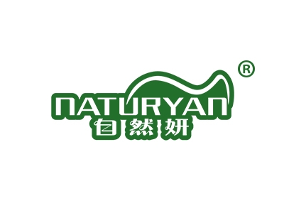 自然妍