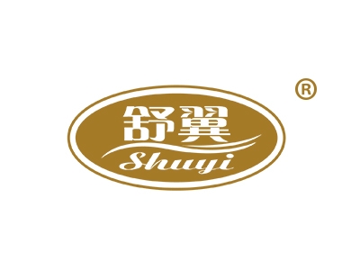 舒翼