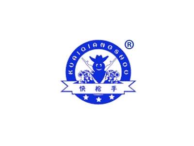 快枪手